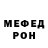 Метадон белоснежный Fish online