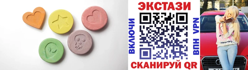 Экстази XTC  blacksprut сайт  Миллерово  дарнет шоп 