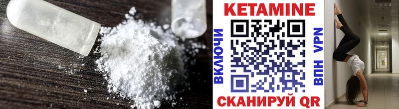 kraken Миллерово КЕТАМИН VHQ