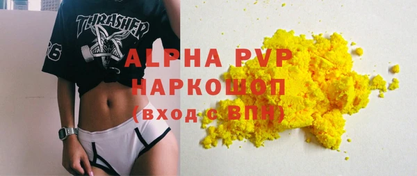 гашишное масло Коряжма