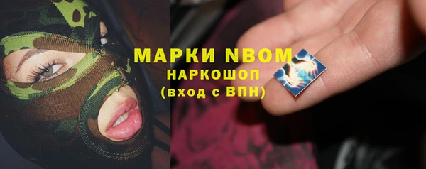 марки lsd Костерёво