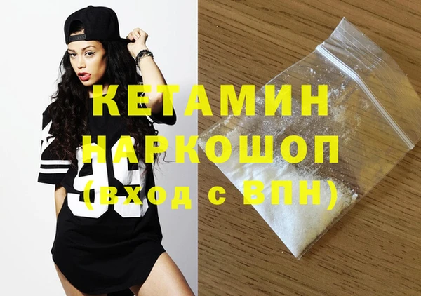 марки lsd Костерёво