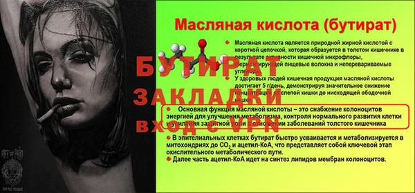 дурь Корсаков