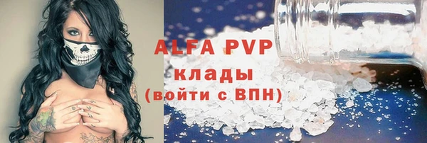 mdma Тавда
